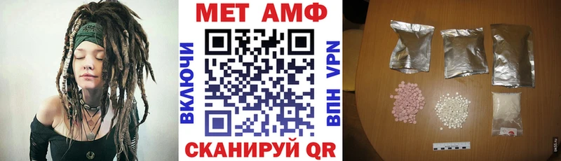 Амфетамин Premium  Купить где  Зуевка 
