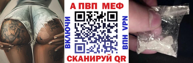 Купить Зуевка Alpha-PVP VHQ
