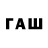 Еда ТГК конопля Weef Ra