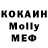 MDMA кристаллы Sergei Lukianchikov