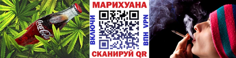 Купить где  Зуевка  Печенье с ТГК конопля 