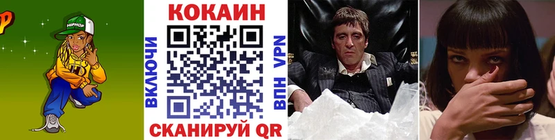 Купить где  Зуевка  COCAIN Колумбийский 