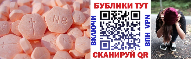 Купить где  Зуевка  Ecstasy бентли 