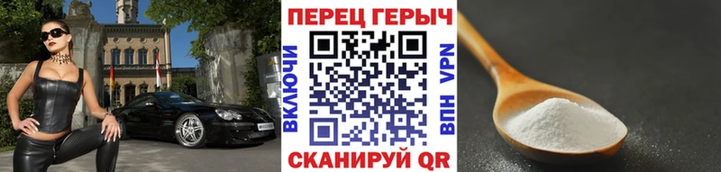 Героин хмурый  Купить  Зуевка 
