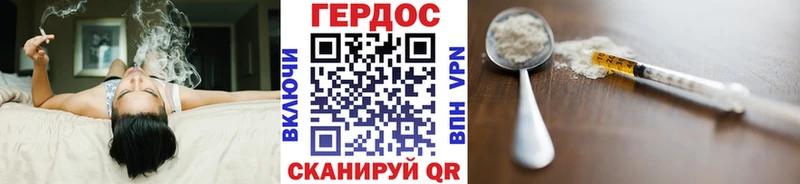 Героин VHQ Зуевка