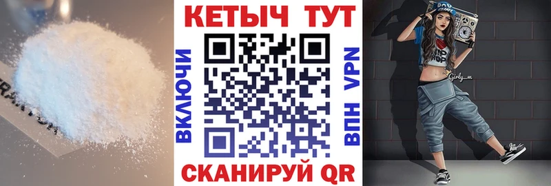 Купить закладки  Зуевка  Кетамин VHQ 