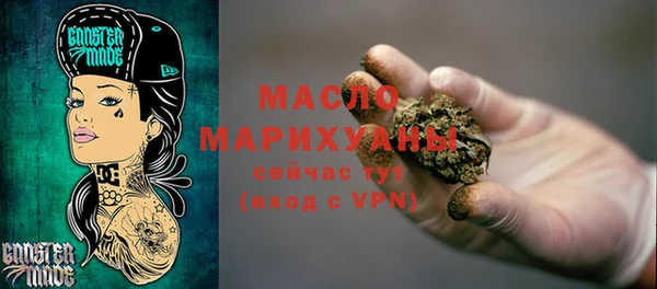 MESCALINE Ельня