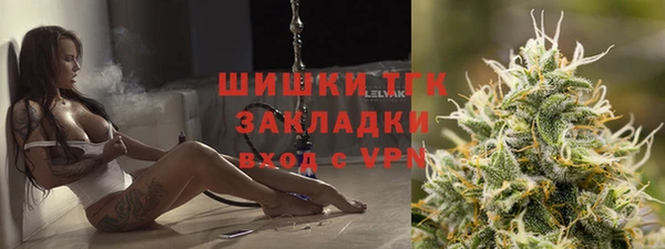 MESCALINE Ельня