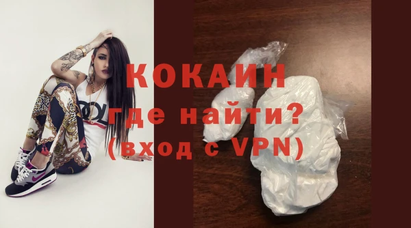 MESCALINE Ельня