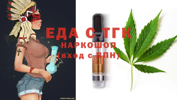 прущая мука Елизово