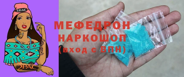 прущая мука Елизово
