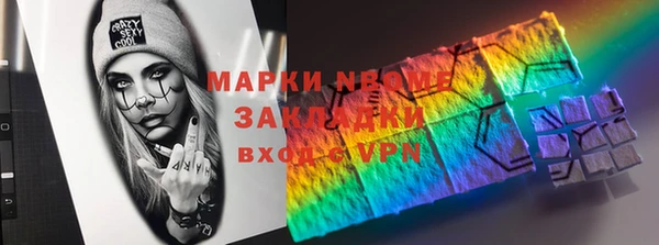 MESCALINE Ельня