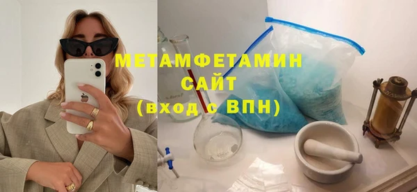 MESCALINE Ельня