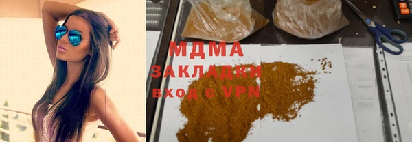 MESCALINE Ельня