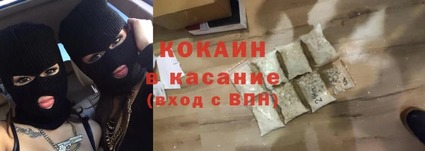 MESCALINE Ельня