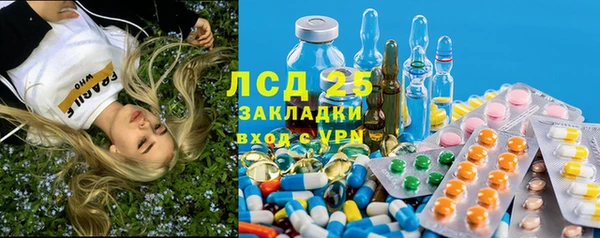 MESCALINE Ельня