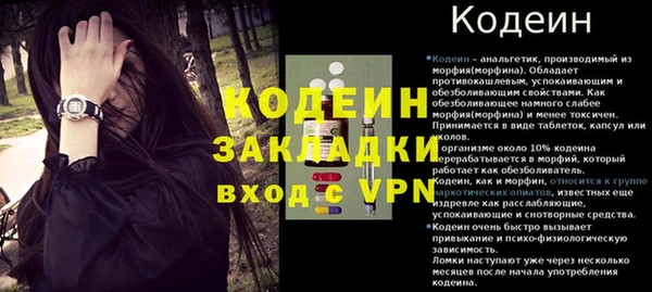 прущая мука Елизово