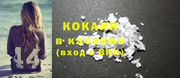MESCALINE Ельня