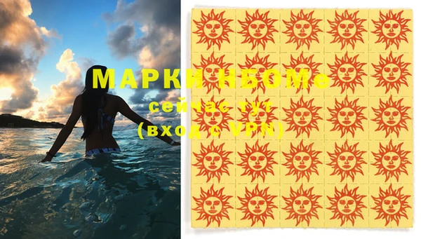 MESCALINE Ельня