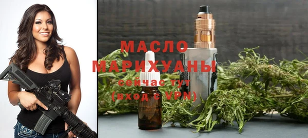 MESCALINE Ельня
