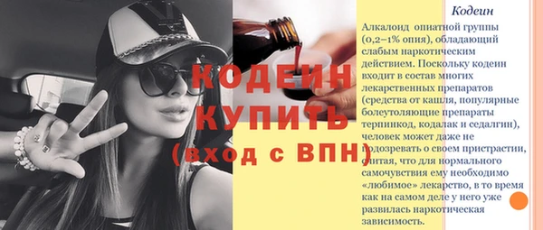 прущая мука Елизово