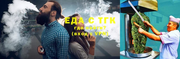 MESCALINE Ельня