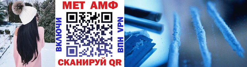 Метамфетамин мет  Купить где  Зуевка 