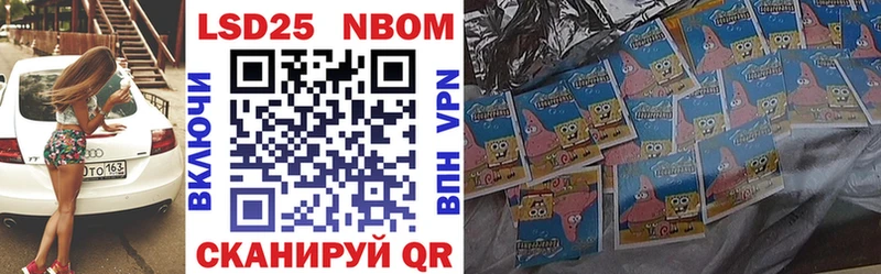Наркотические марки 1500мкг  Купить  Зуевка 