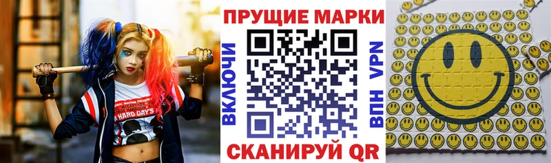 Марки NBOMe 1500мкг Зуевка