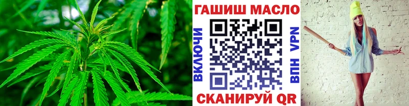 ТГК жижа  Купить где  Зуевка 