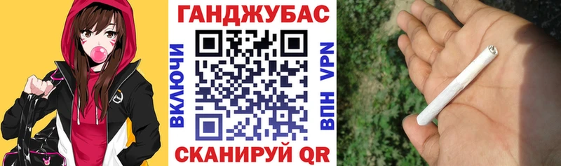 Бошки марихуана Ganja  Купить где  Зуевка 